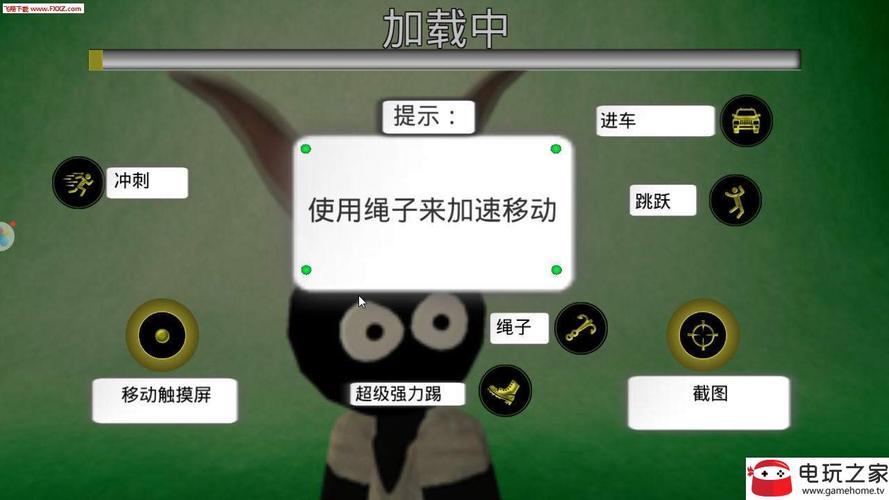 汤米快跑内置修