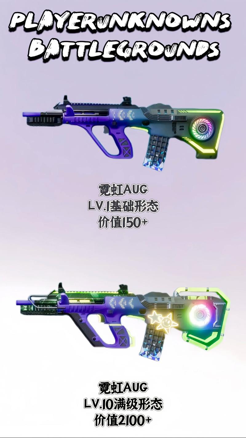 ovo直装和平精英永不升级版