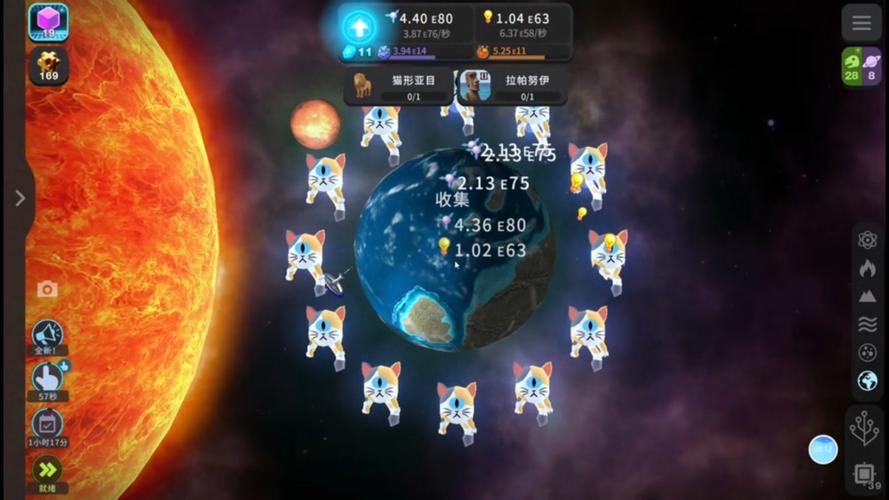 细胞奇点无限资源破解版超越30破解版永久