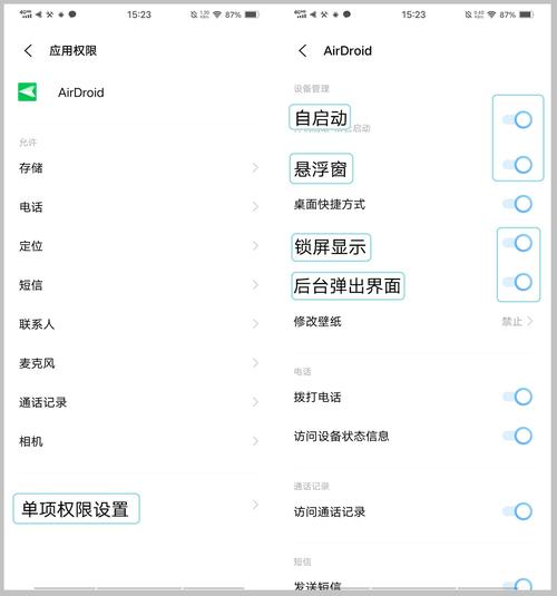 vivo一键ROOT助手