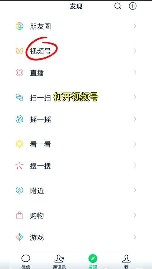 微信收藏的视频