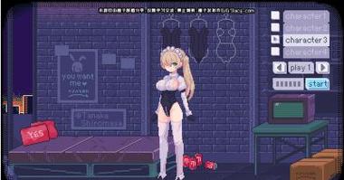 pixelBunny汉化版永久不升级