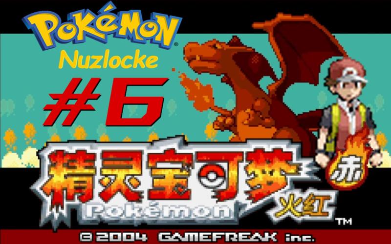 pokemmo火红rom包
