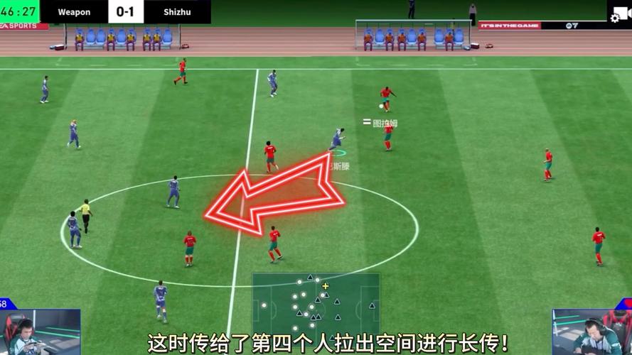 fc足球世界比赛版方法