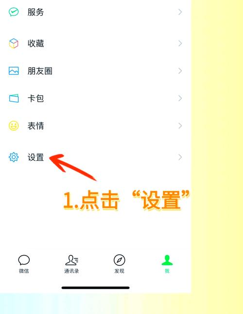 微信登录要人脸识别怎么办升级版