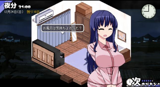 冬日狂想曲安卓汉化版