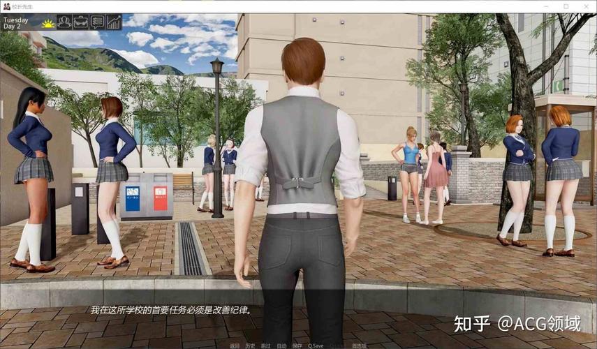校长先生v09电视版