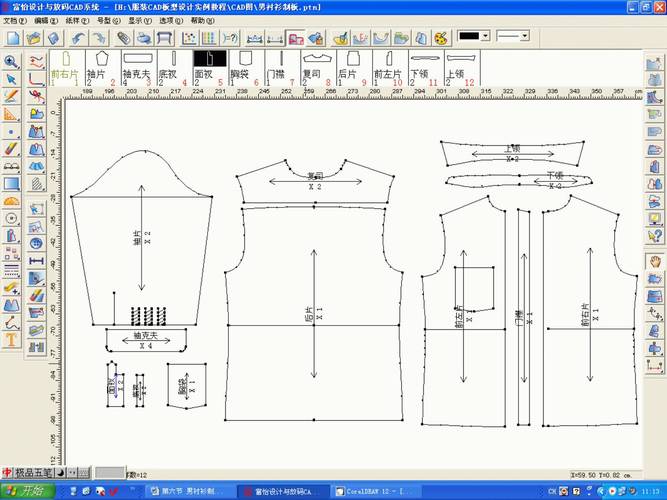 服装cad