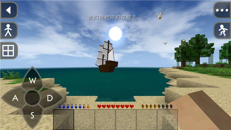生存战争2中文版连锁挖矿mod绿色版汉化内购最新版