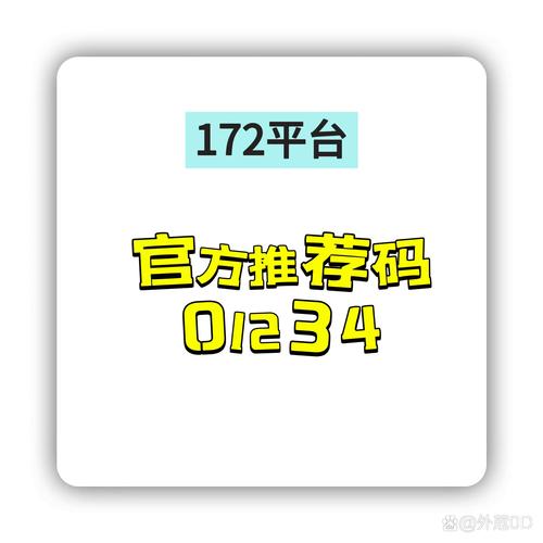 神话live聚合邀请码电子版