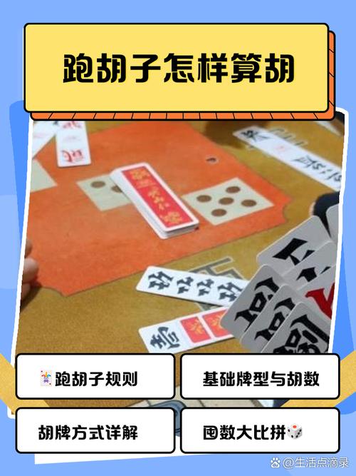 跑胡子打鸟计算器免费免费旧版安卓