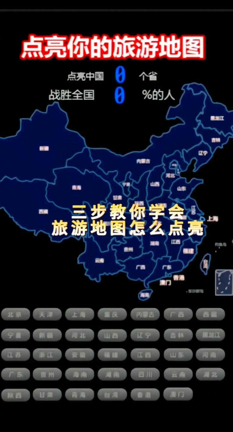 multi足迹地图下载安装免广告
