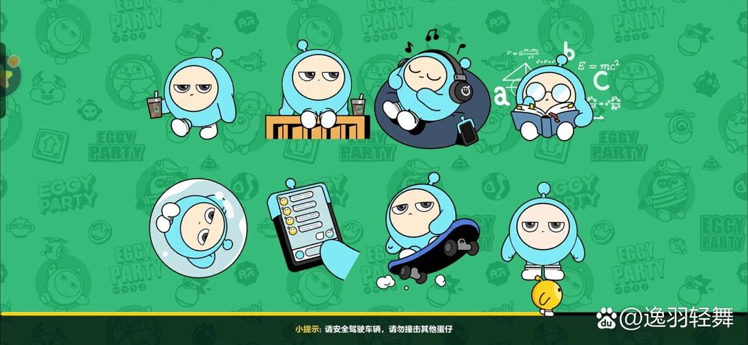 小蓝勇敢做自己包