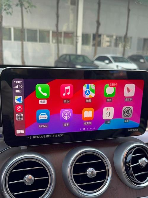 车载carplay