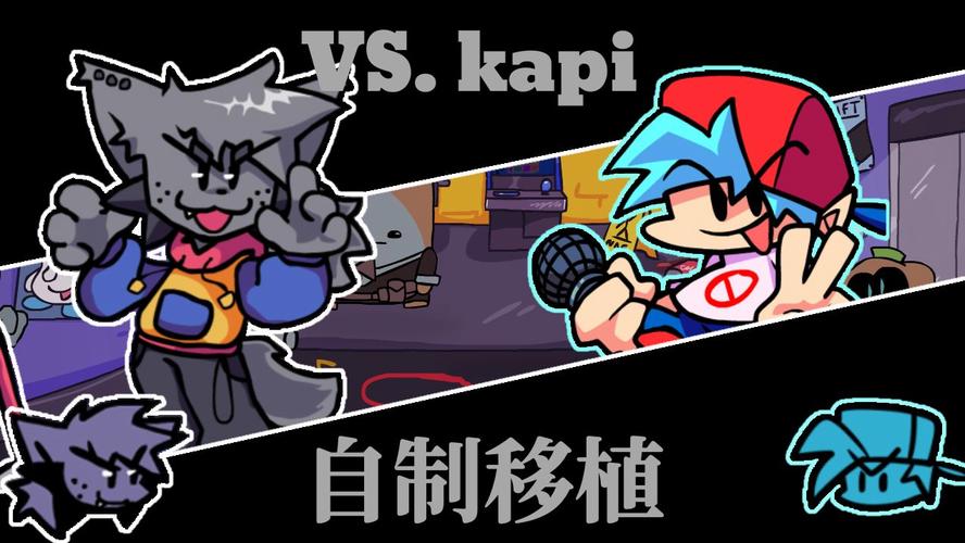 FNF模组制作