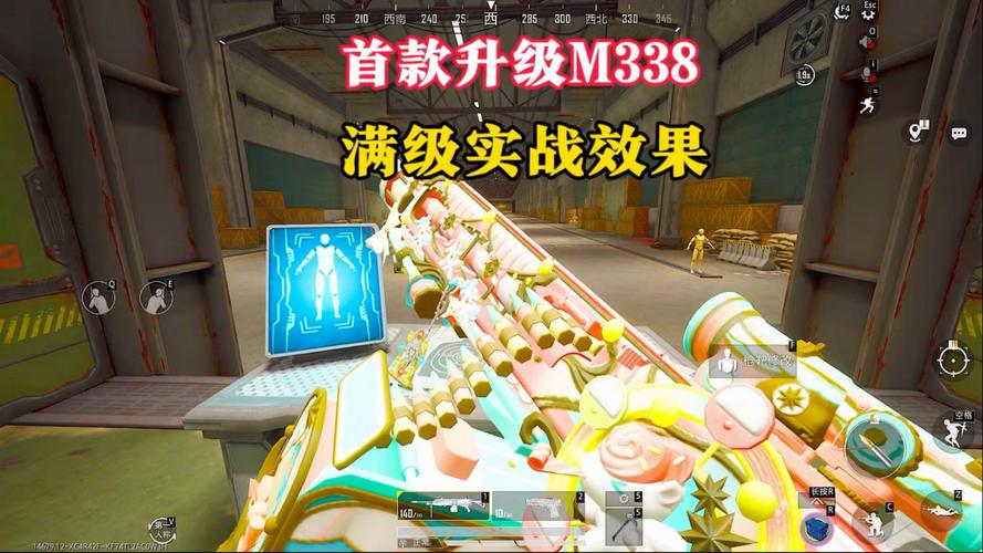 和平精英军需模拟器破解版修改版无需登录