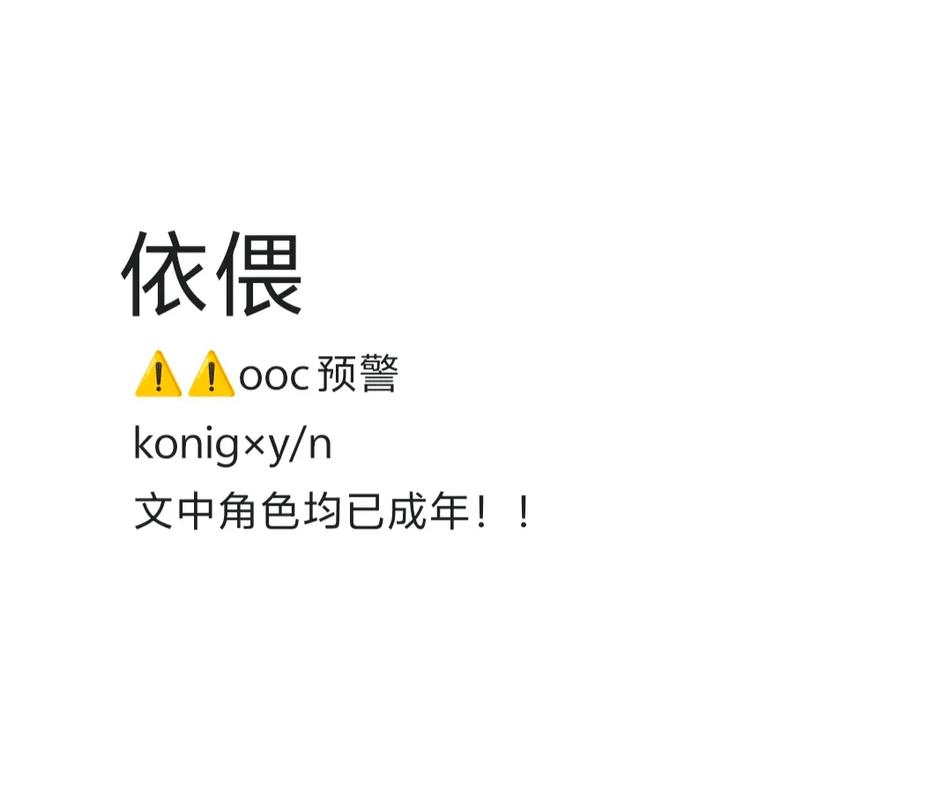 dikuyi应