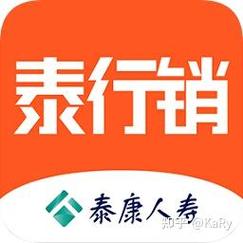泰康人寿泰行销