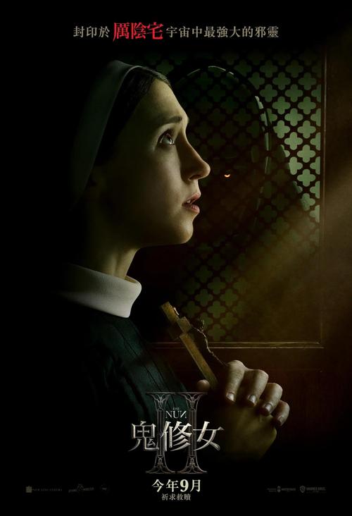 鬼修女143Outwitt菜单破解版永久