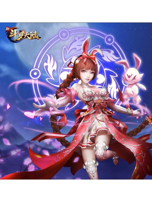 斗罗小舞外传凌风版10游戏无条件试用
