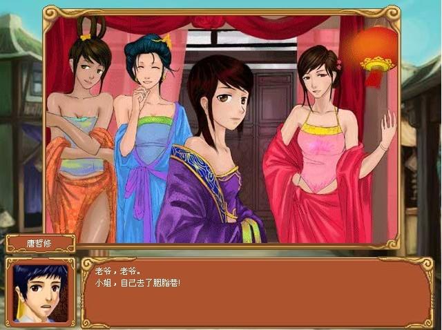 皇后成长计划2作弊菜单最新版本特色破解版