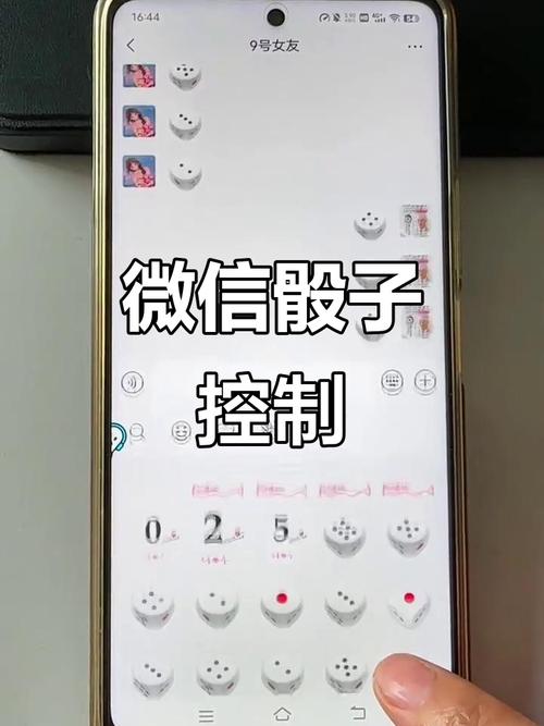qq骰子控制器免付费