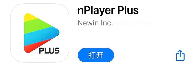 nplayer plus安卓