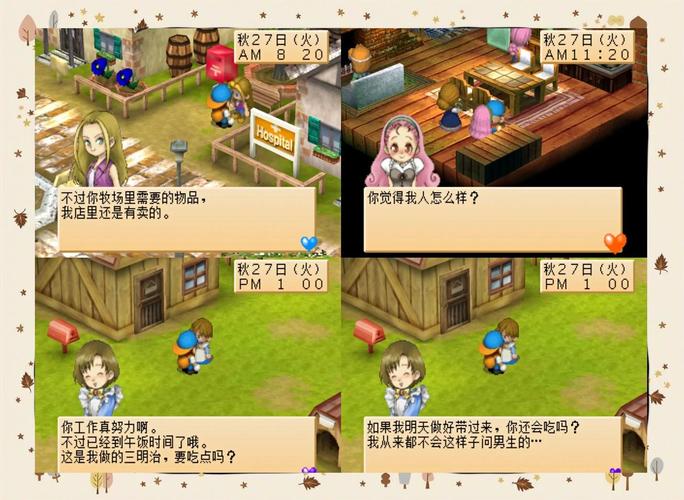 公主牧场物语下载中文版破解版无需登录
