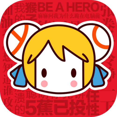 acfan约会版