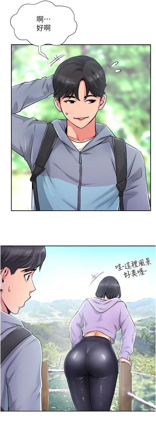 攻顶传士漫画免费观看