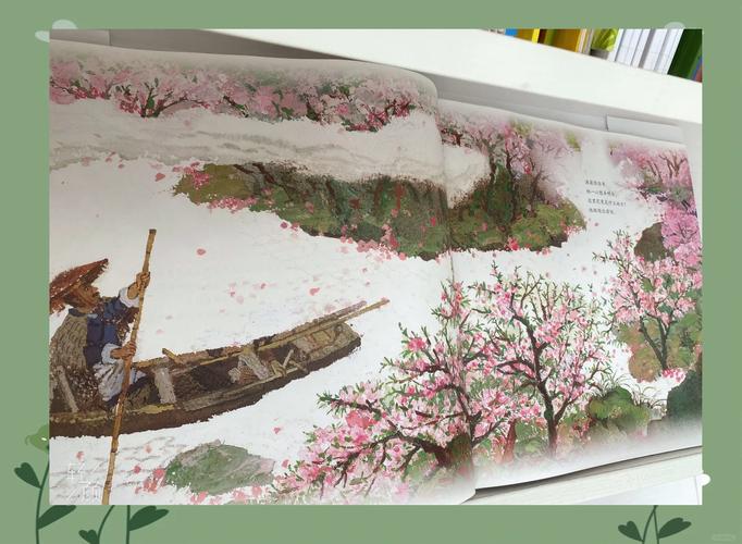 桃花源本无广告安装