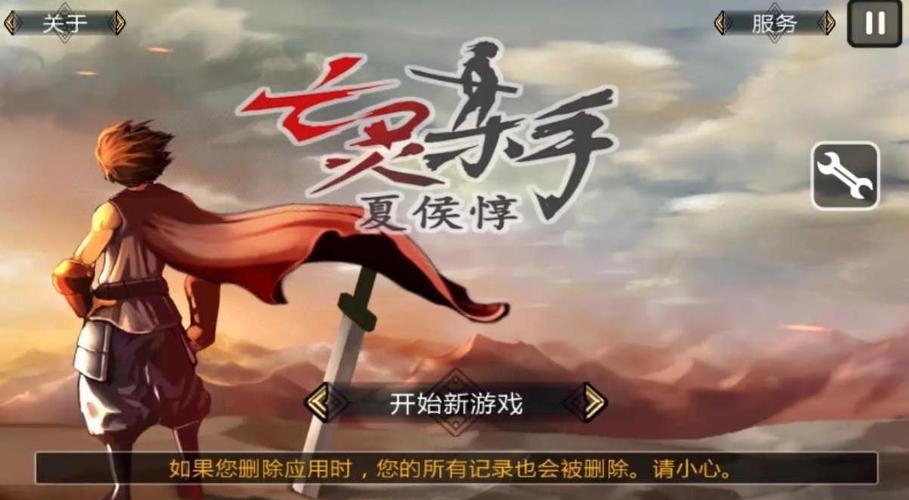 亡灵杀手夏侯惇版季节版