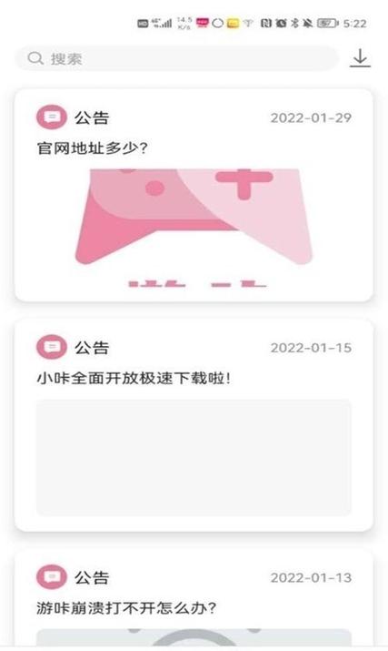 游多多官网入口