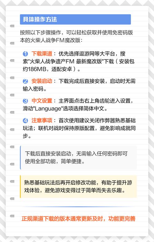 火柴FM免登录