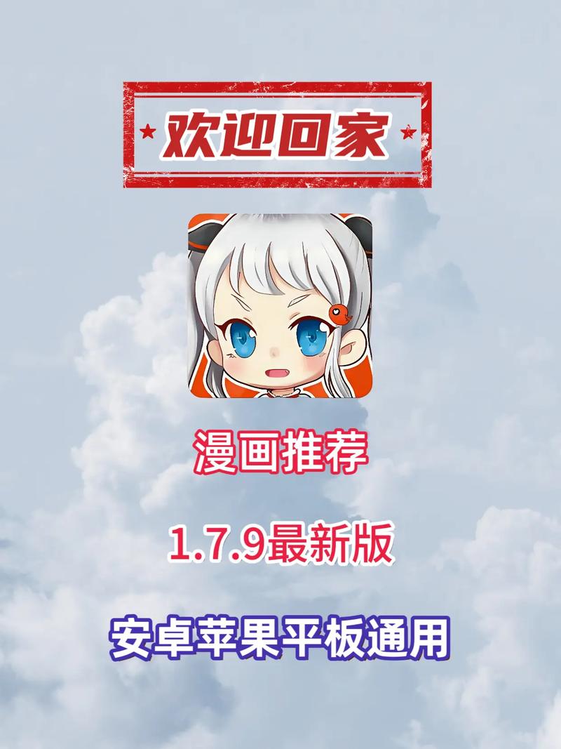 jm漫画30光环加速版