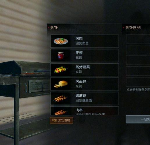 明日之后破解版内置作弊菜单极速版2023