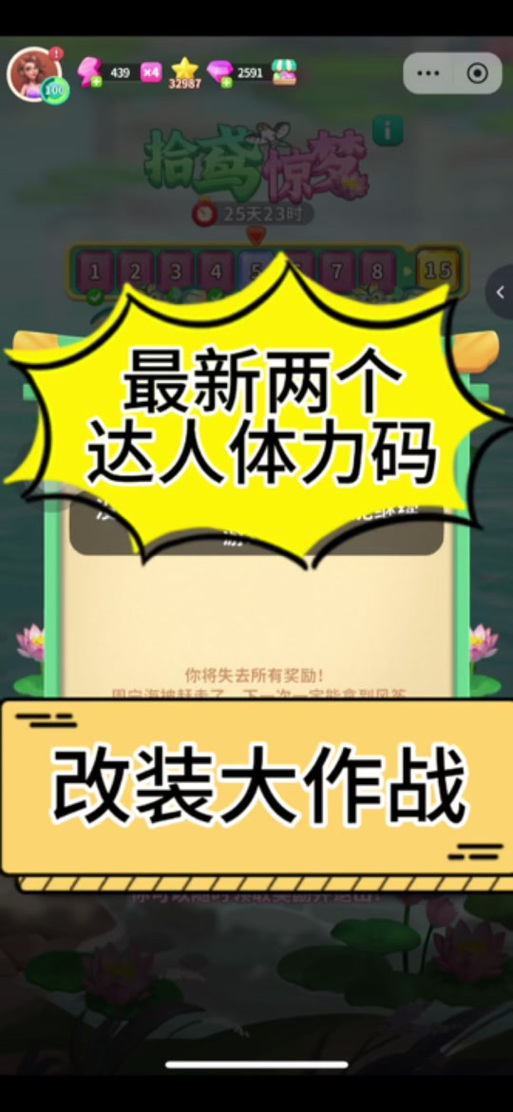 弘电脑无限时长内置版
