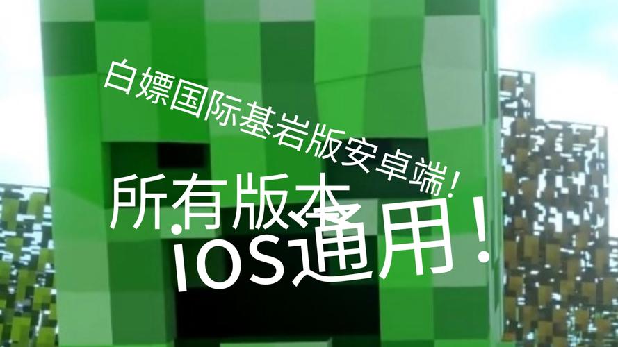 我的世界122基岩版下载无广告