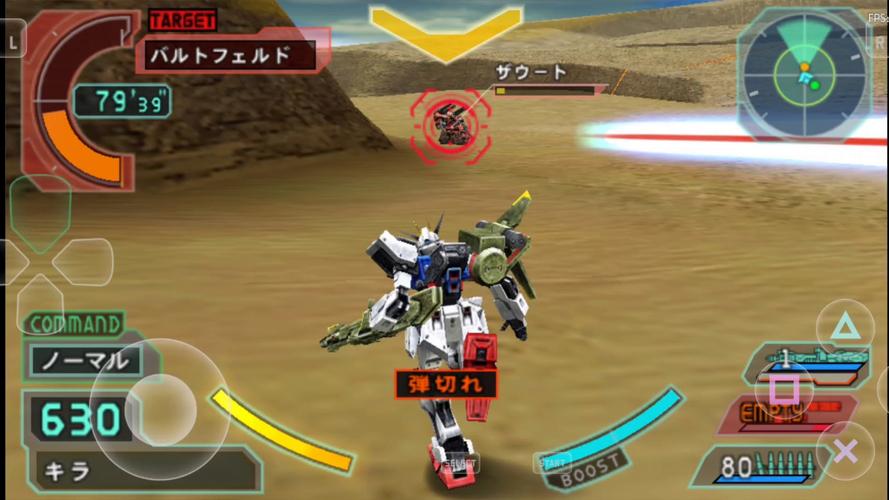 PS3机动战士