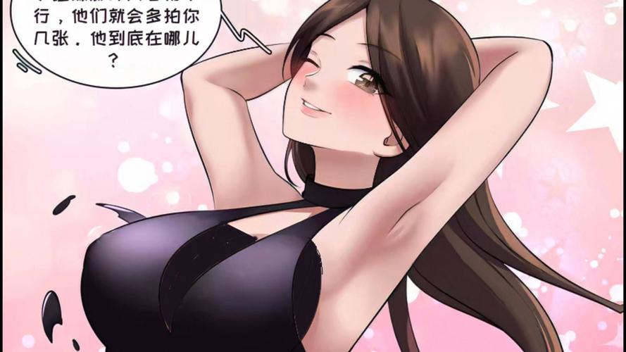 嘿嘿漫画sss真人版