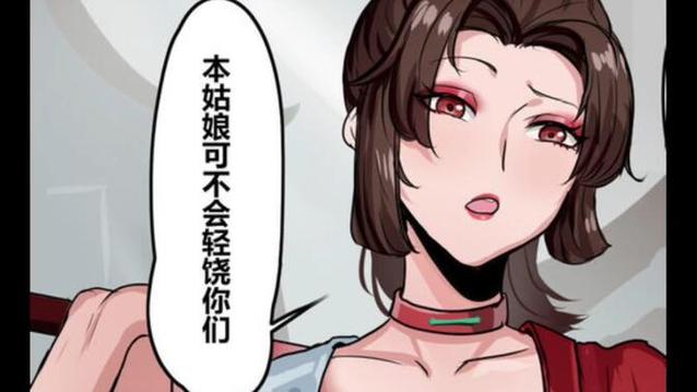 云缨巡街救公孙离网站漫画免费