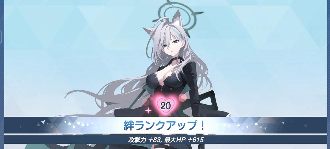 黑子20攻略图文