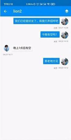 密聊猫本永久免更新