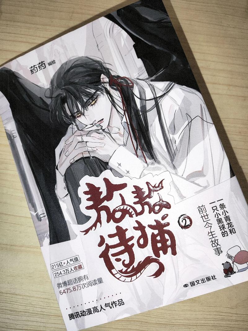 什么漫画可以看腾讯漫画免费
