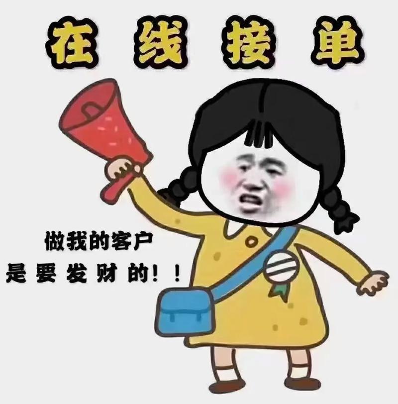 《我只是来送货永久免费未删减