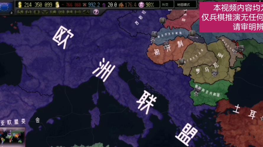 文明时代2烈焰