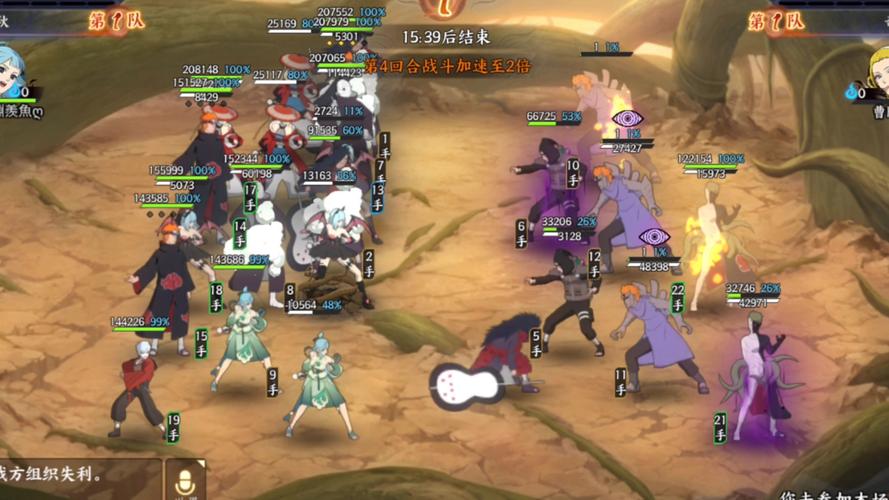 plus18games火影忍界大战赚钱版