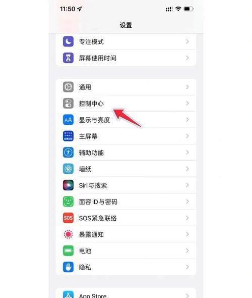 不能录屏的怎么强制录屏黑色老版