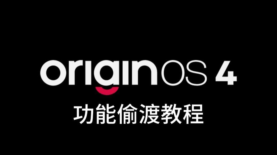 originos40偷渡包手游