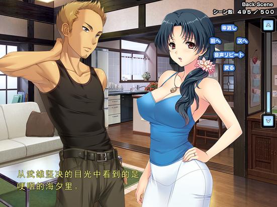 妻中蜜3动画全集